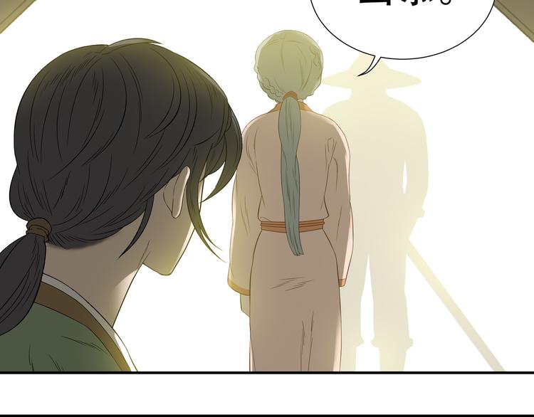 第十八章 我不会让你走30