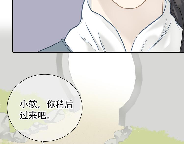 第五十七章 我在等她16