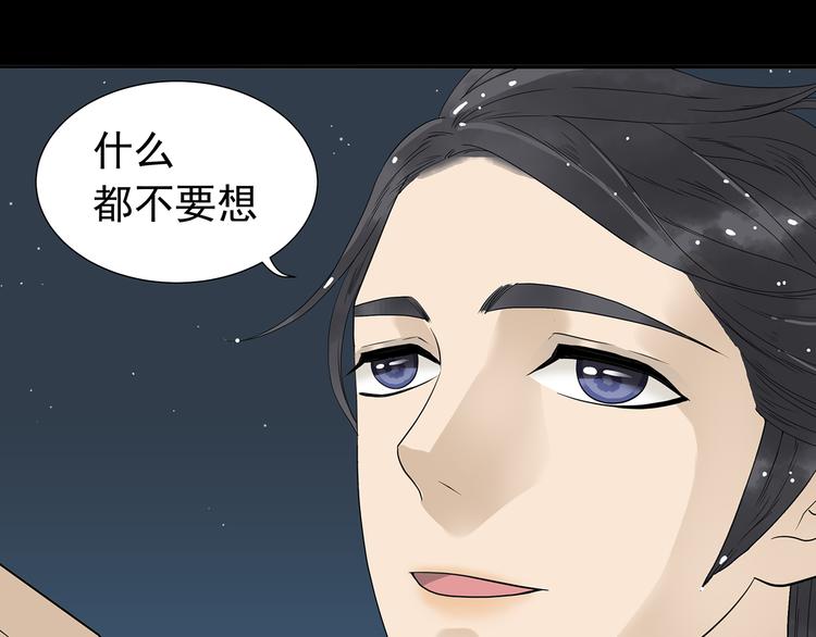 第十四章（二） 下不了决心62