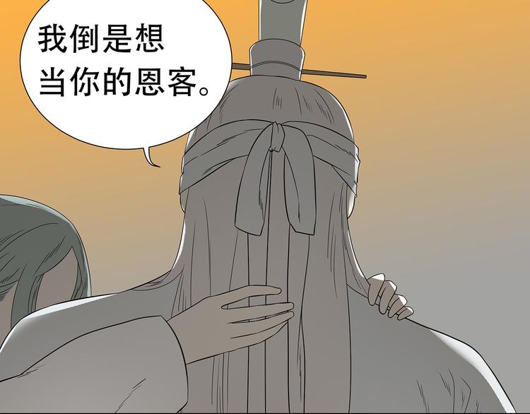 第二十二章 劫狱70
