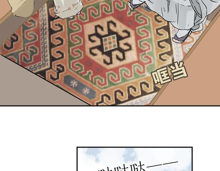 第三章 欺骗132