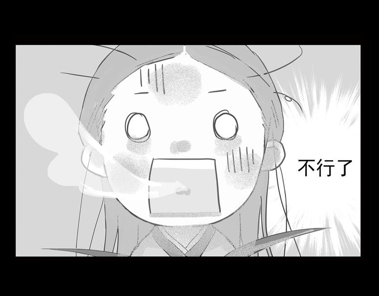 第五章 相公你好坏！90