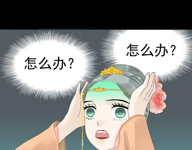 第十三章（一） 无处可藏28