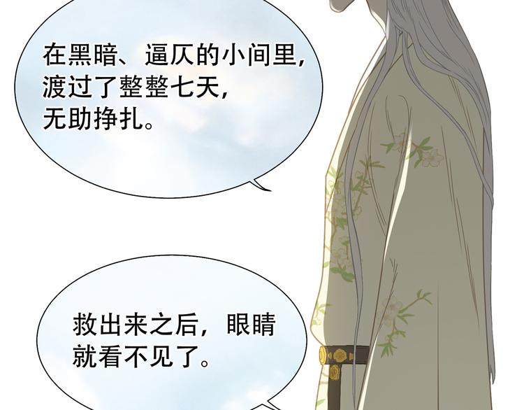 第五十八章 君不见日光倾城96