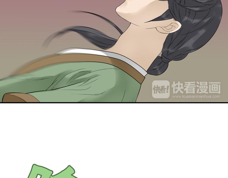 第十八章 我不会让你走35
