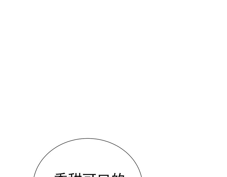 第十一章（一） 我究竟是谁……13