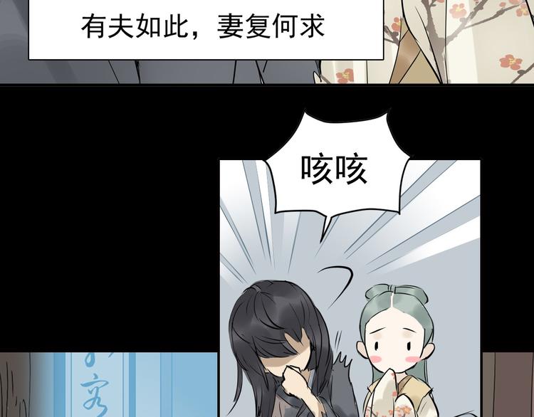 第一章 魂丢乱世105