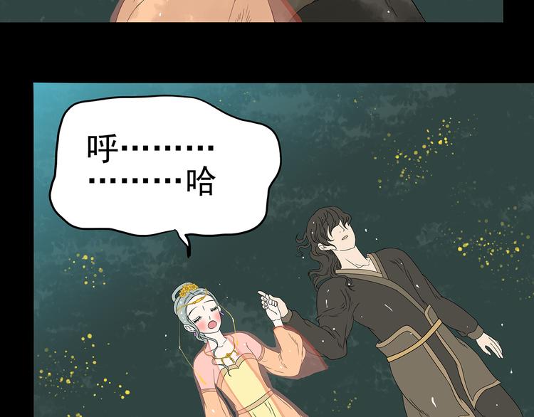 第十五章（一） 别靠近我45