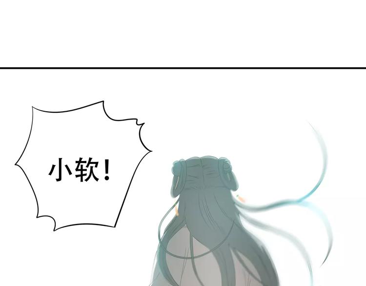 第四十一章 你还要离开吗？3