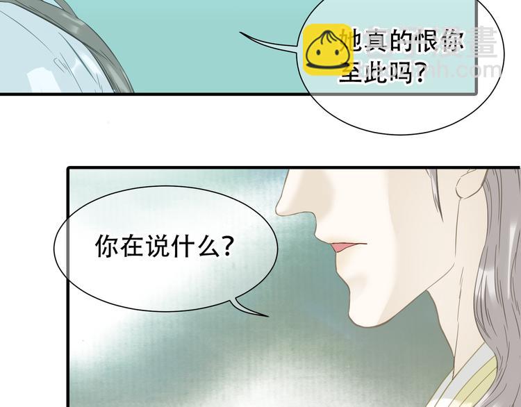 第六十章 她恨你吗？65