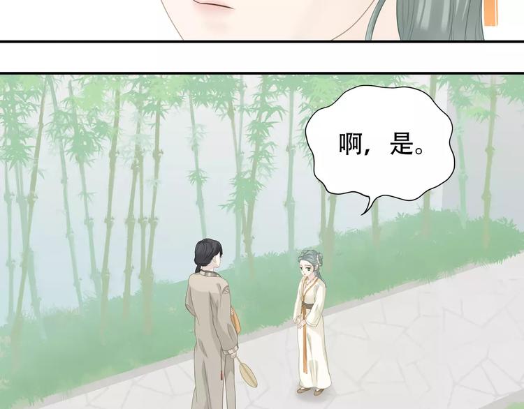 第四十一章 你还要离开吗？7