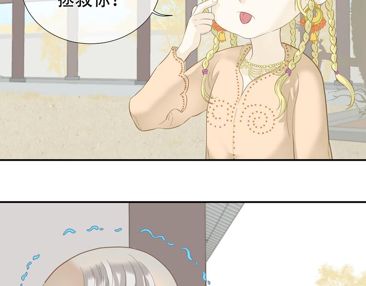 第四十六章 她的喜好41
