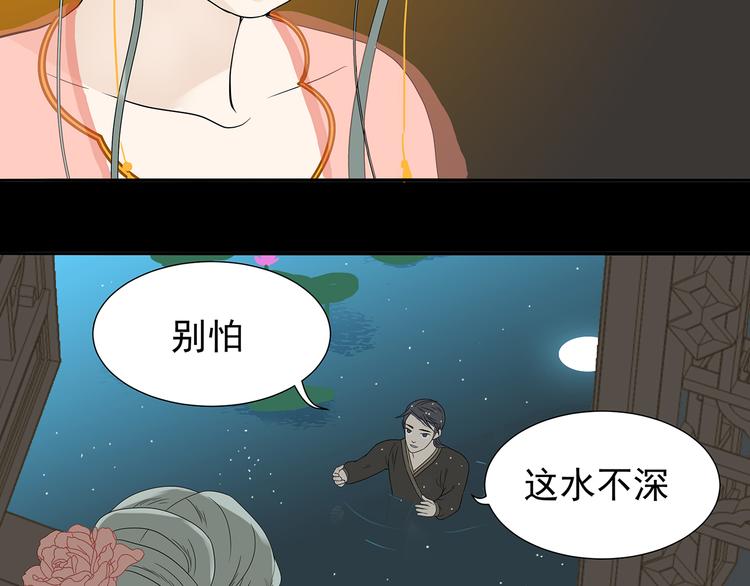 第十四章（二） 下不了决心55