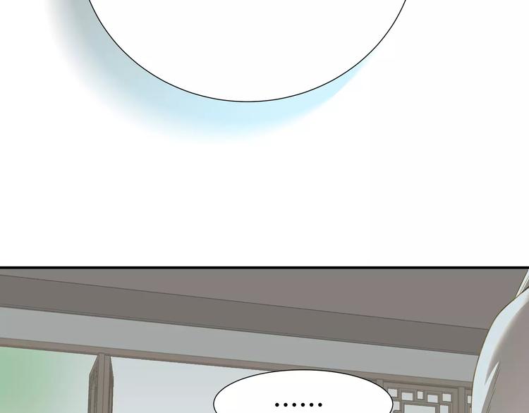 第四十三章 他走了吗？4