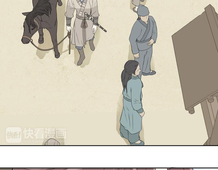 第二十章 为了你我愿意付出一切11