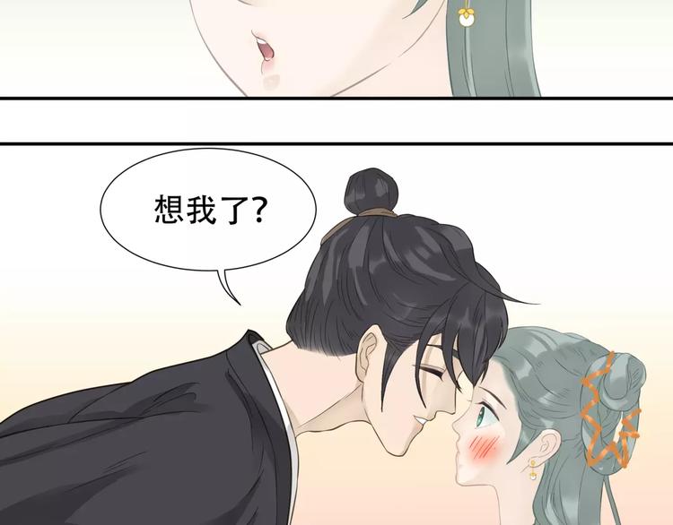 第三十六章 我要带她走！34