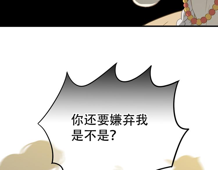 第五十九章 背对着她71