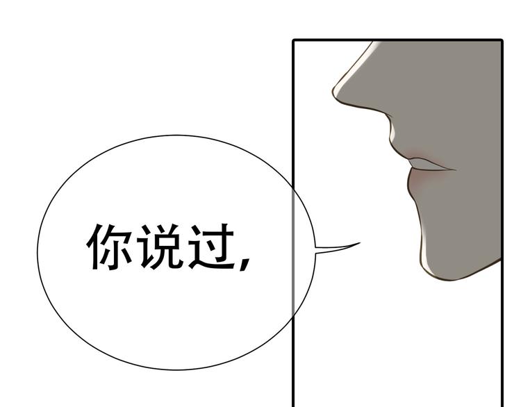 第六十章 她恨你吗？34