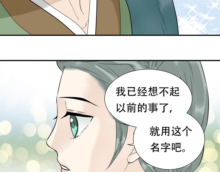 第十七章 你的微笑能融化我的心51