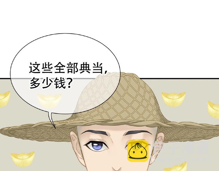 第六十四章 能否相见？3