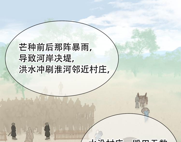 第四十九章 救赎42