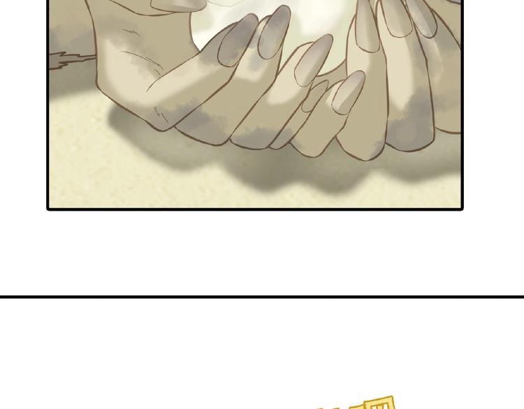 完结篇 承诺226