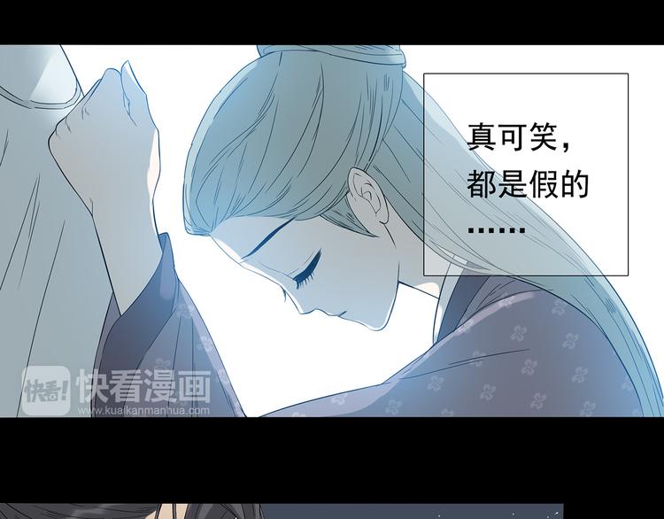 第九章（一） 癞蛤蟆想吃天鹅肉27