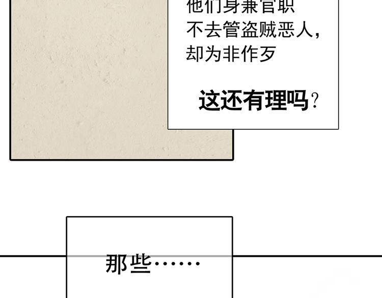 第7章（二） 仗势欺人8