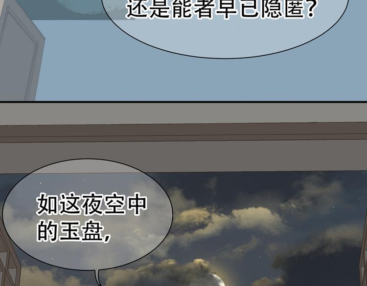 第五十一章 你要与我对立吗？15