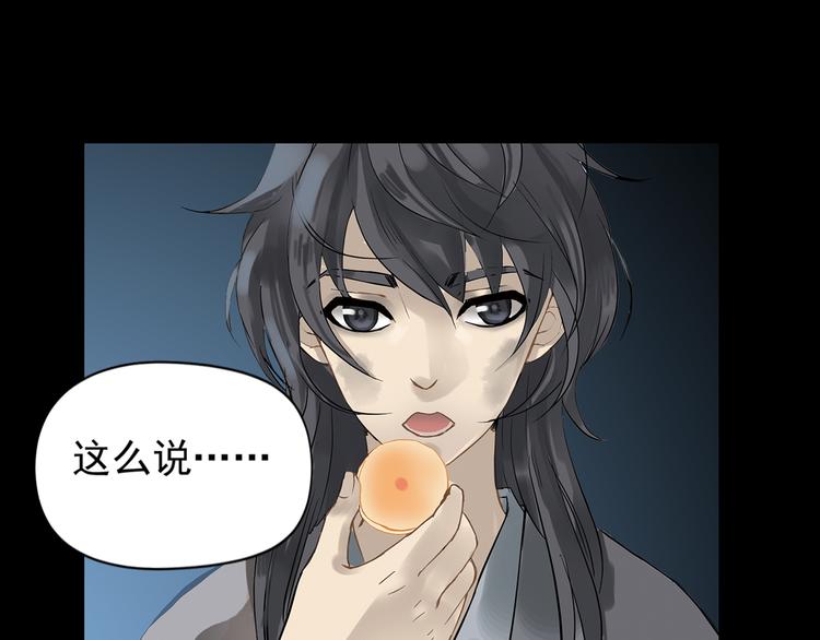 第四章 公子倾城122