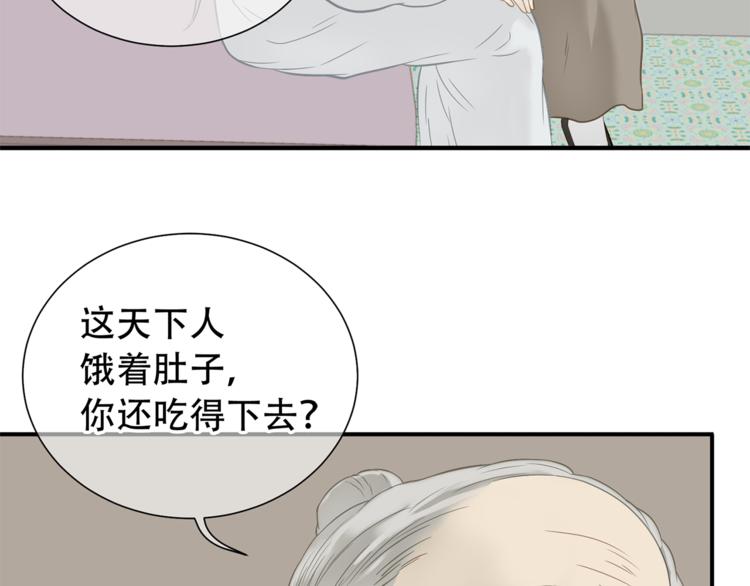第四十九章 救赎32