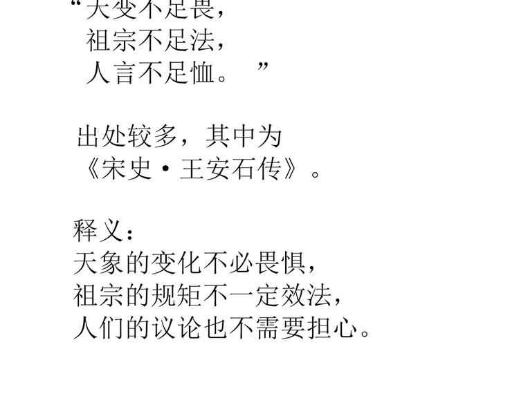 第五十二章 她要回来了！？147