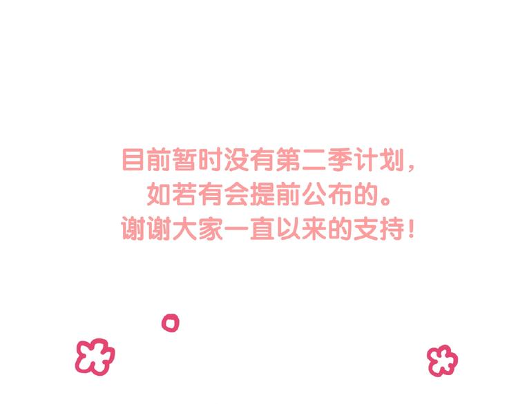 番外 一世沉沦104