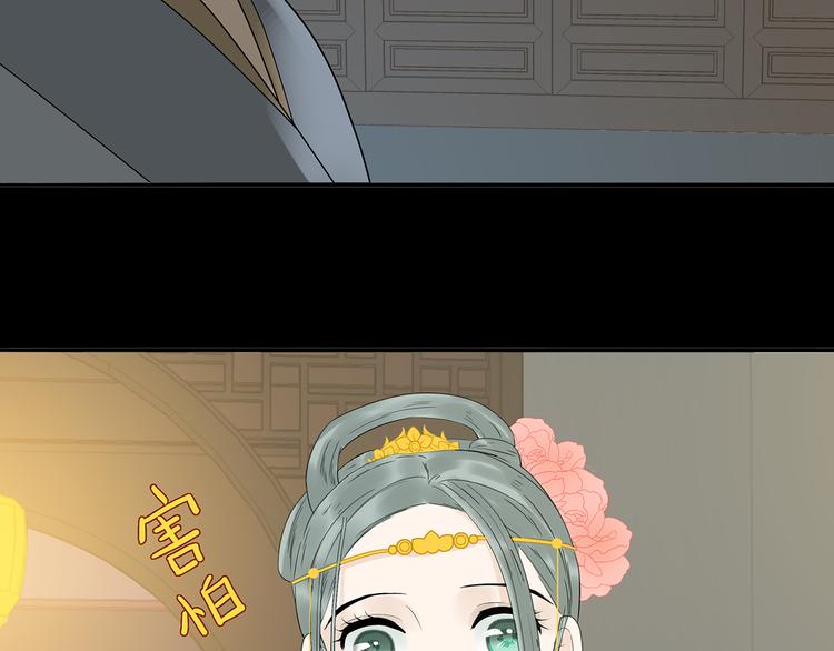 第十四章（一） 英雄救美19