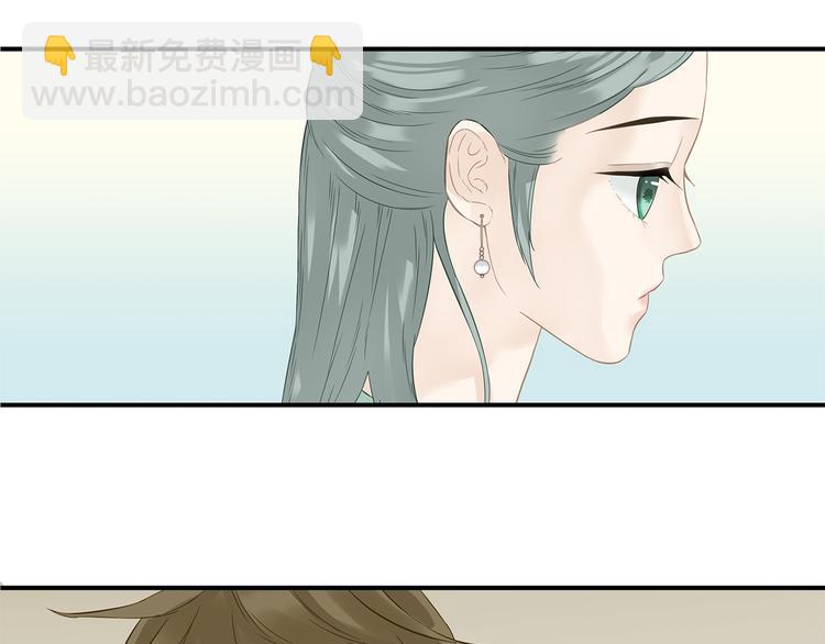 第四十七章 若有人护你周全55