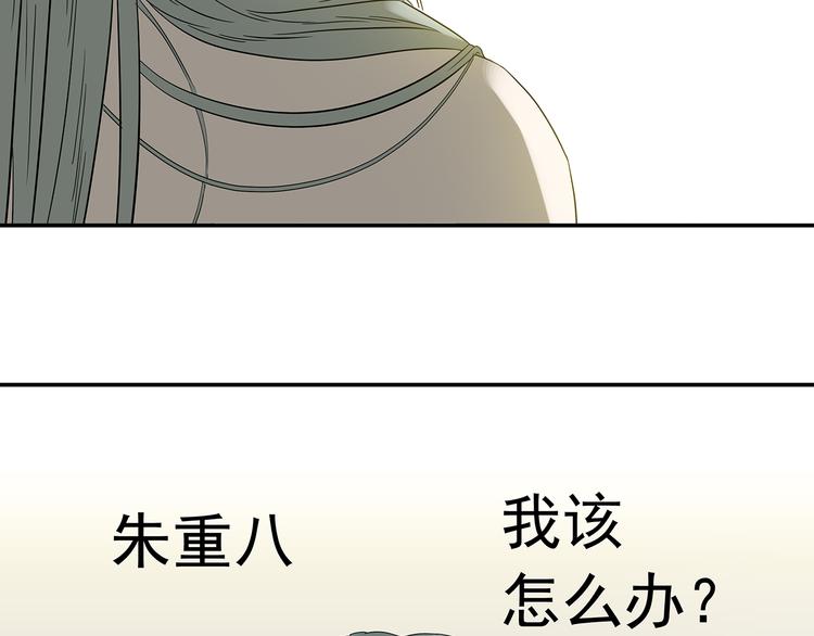 第十二章（二） 重八，我该怎么办14