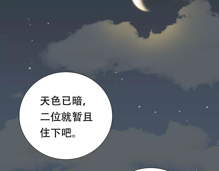 第三十一章 胸口竟如此难受35
