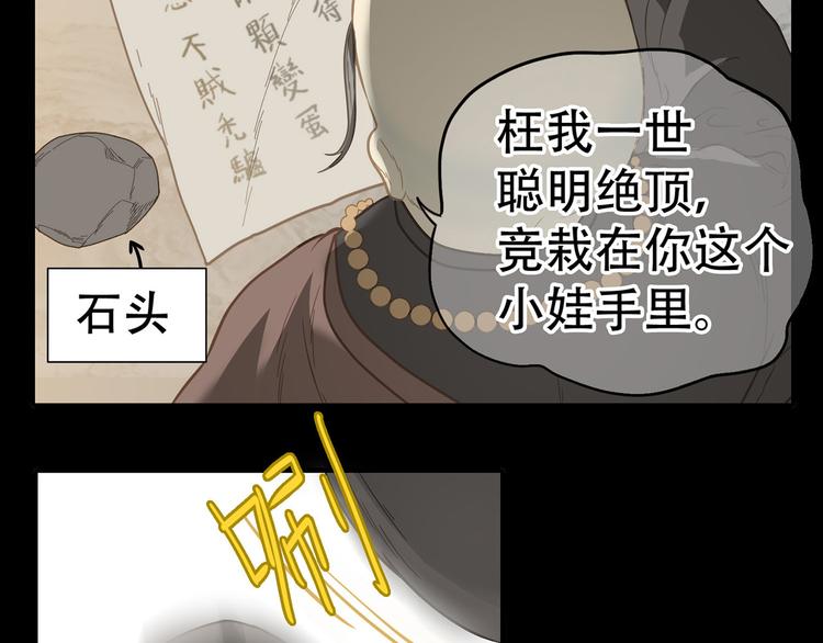 第五十六章 放火48