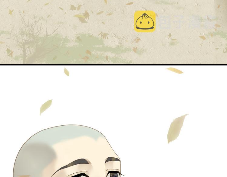 第五十二章 她要回来了！？7