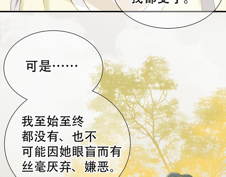 第五十九章 背对着她80