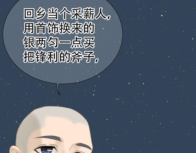第四十八章 你自由了42