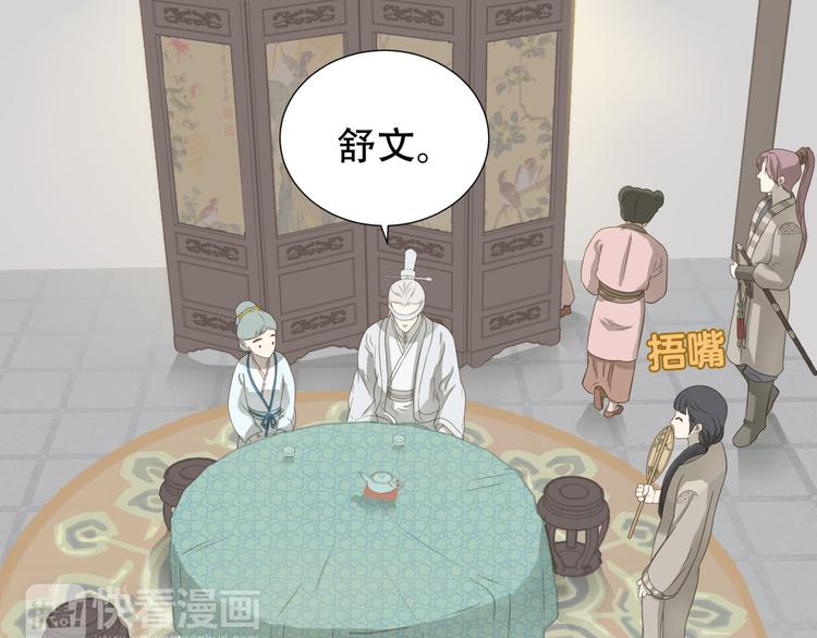 第二十五章 求你救救我哥哥19