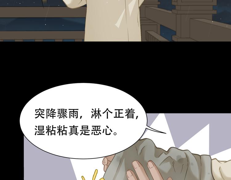 第四十八章 你自由了74