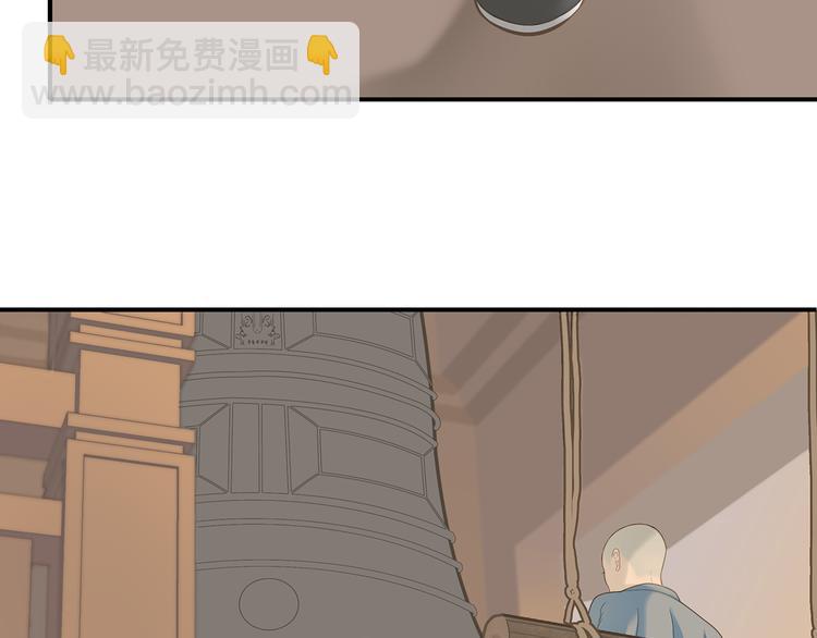 第四十七章 若有人护你周全74