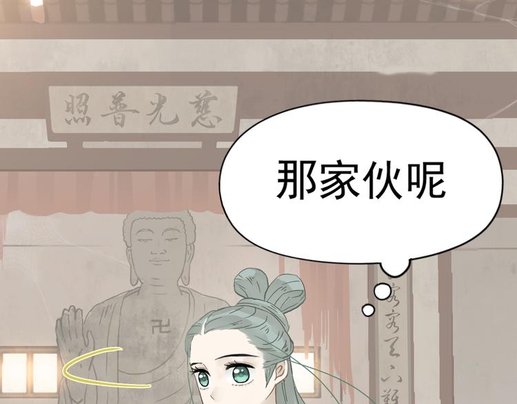 第七章（四） 不解39