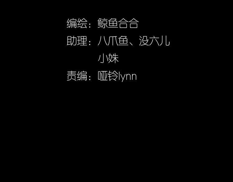 第十三章（一） 无处可藏2