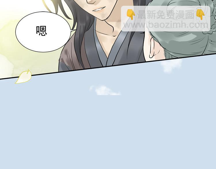 第三章 欺骗28