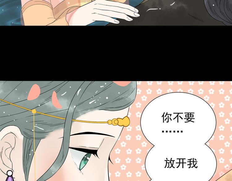 第十五章（一） 别靠近我27