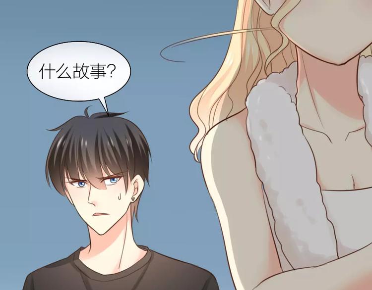 第40话 身份曝光44