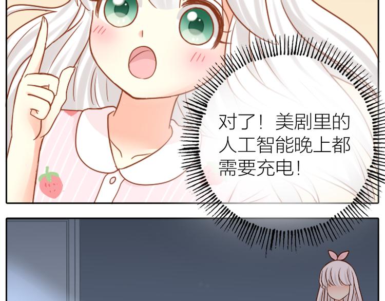 第9话 好心没好报！19